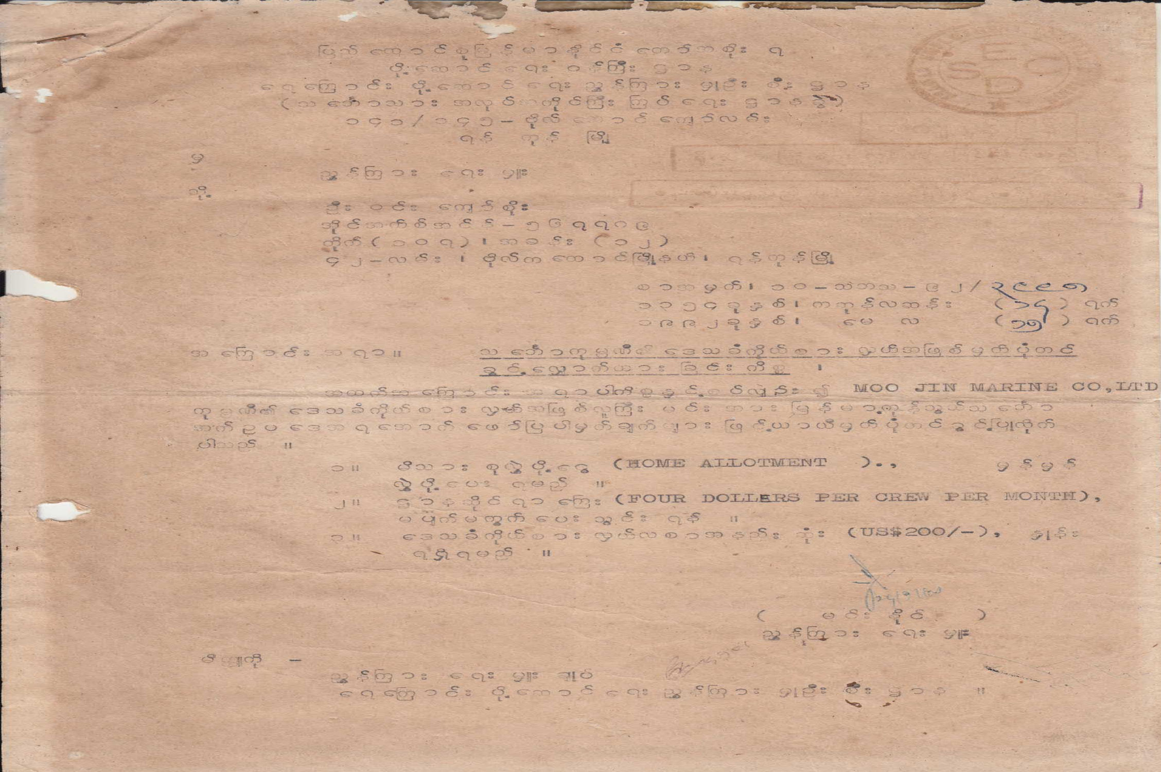 Shipowners and Managers Featured